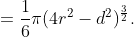 \displaystyle{=\frac{1}{6}\pi(4r^{2}-d^{2})^{\frac{3}{2}}.}