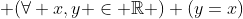 \displaystyle (\forall x,y \in \mathbb{R} ) (y=x)
