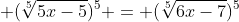 \displaystyle (\sqrt[5]{5x-5})^5 = (\sqrt[5]{6x-7})^5