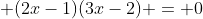 \displaystyle (2x-1)(3x-2) = 0