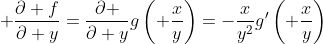 \displaystyle \frac{\partial f}{\partial y}=\frac{\partial }{\partial y}g\left( \frac{x}{y}\right)=-\frac{x}{y^2}g'\left( \frac{x}{y}\right)