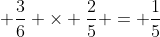 \displaystyle \frac{3}{6} \times \frac{2}{5} = \frac{1}{5}