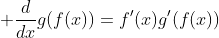 \displaystyle \frac{d}{dx}g(f(x))=f'(x)g'(f(x))