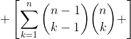 \displaystyle \left[\sum_{k=1}^{n}\binom{n-1}{k-1}\binom{n}{k} \right]