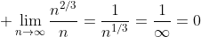 \displaystyle \lim_{n\to\infty}\frac{n^{2/3}}{n}=\frac{1}{n^{1/3}}=\frac{1}{\infty}=0