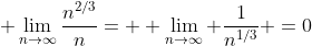 \displaystyle \lim_{n\to\infty}\frac{n^{2/3}}{n}=  \lim_{n\to\infty} \frac{1}{n^{1/3}} =0