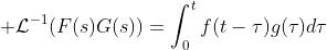 \displaystyle \mathcal{L}^{-1}(F(s)G(s))=\int_{0}^{t}f(t-\tau)g(\tau)d\tau