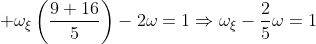 \displaystyle \omega_{\xi}\left(\frac{9+16}{5}\right)-2\omega=1\Rightarrow\omega_{\xi}-\frac{2}{5}\omega=1