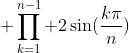 \displaystyle \prod_{k=1}^{n-1} 2\sin(\frac{k\pi}{n})