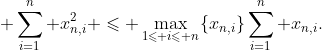 \displaystyle \sum_{i=1}^n x_{n,i}^2 \leqslant \max_{1\leqslant i\leqslant n}\{x_{n,i}\}\sum_{i=1}^n x_{n,i}.