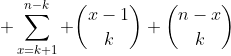 \displaystyle \sum_{x=k+1}^{n-k} \binom{x-1}{k} \binom{n-x}{k}