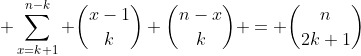 \displaystyle \sum_{x=k+1}^{n-k} \binom{x-1}{k} \binom{n-x}{k} = \binom{n}{2k+1}