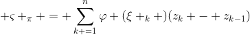 \displaystyle \varsigma _\pi = \sum_{k =1}^{n}\varphi (\xi _k )(z_k - z_{k-1})