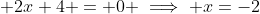 \displaystyle 2x+4 = 0 \implies x=-2
