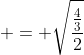 \displaystyle = \sqrt{\frac{\frac{4}{3}}{2}}