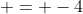 \displaystyle = -4