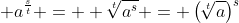 \displaystyle a^{\frac{s}{t}} = \displaystyle \sqrt[t]{a^{s}} = \displaystyle\left(\sqrt[t]{a}\right)^{s}
