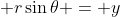 \displaystyle r\sin{\theta} = y