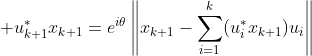 \displaystyle u^*_{k+1}x_{k+1}=e^{i\theta}\left\|x_{k+1}-\sum^{k}_{i=1}(u^*_ix_{k+1})u_i\right\|