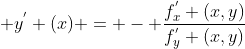 \displaystyle y^{'} (x) = - \frac{f_{x}^{'} (x,y)}{f_{y}^{'} (x,y)}