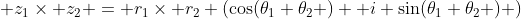 \displaystyle z_1\times z_2 = r_1\times r_2 (\cos(\theta_1+\theta_2 ) +i \sin(\theta_1+\theta_2 ) )