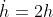 \dot{h}=2h