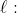 \ell:~\frac{x-x_0}{d_x}=\frac{y-y_0}{d_y}=\frac{z-z_0}{d_z}