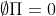\emptyset\Pi=0