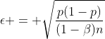 \epsilon = \sqrt{\frac{p(1-p)}{(1-\beta)n}}