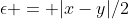 \epsilon = |x-y|/2
