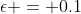 \epsilon = 0.1