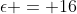 \epsilon = 16
