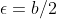 \epsilon=b/2