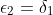 \epsilon_2=\delta_1