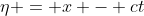 \eta = x - ct