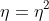 \eta=\eta^2