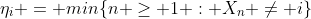 \eta_i = min\{n \geq 1 : X_n \neq i\}