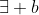 \exists b~b+0 =b