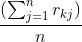 \frac{(\sum_{j=1}^{n}r_{kj})}{n}
