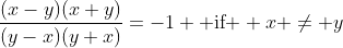 \frac{(x-y)(x+y)}{(y-x)(y+x)}=-1 \mbox{ if } x \ne y