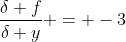 \frac{\delta f}{\delta y} = -3