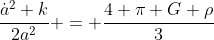 \frac{\dot{a}^2+k}{2a^2} = \frac{4 \pi G \rho}{3}