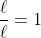 \frac{\ell}{\ell}=1