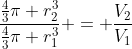 \frac{\frac{4}{3}\pi r_{2}^{3}}{\frac{4}{3}\pi r_{1}^{3}} = \frac{V_{2}}{V_{1}}
