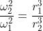\frac{\omega_2^2}{\omega_1^2}=\frac{r_1^3}{r_2^3}
