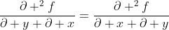 \frac{\partial ^2f}{\partial y \partial x}=\frac{\partial ^2f}{\partial x \partial y}