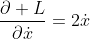 \frac{\partial L}{\partial\dot{x}}=2\dot{x}
