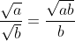 \frac{\sqrt{a}}{\sqrt{b}}=\frac{\sqrt{ab}}{{b}}