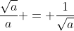 \frac{\sqrt{a}}{a} = \frac{1}{\sqrt{a}}