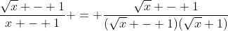 \frac{\sqrt{x} - 1}{x - 1} = \frac{\sqrt{x} - 1}{(\sqrt{x} - 1)(\sqrt{x}+1)}